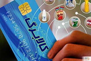 نحوه توزیع متفاوت کالابرگ در دهک‌های مختلف چگونه خواهد بود؟