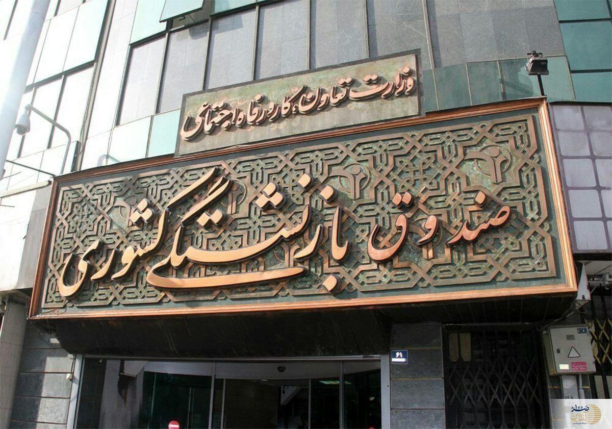 معذرت‌خواهی برای تأخیر/ آیا مطالبات فرهنگیان بالاخره تسویه می‌شود؟