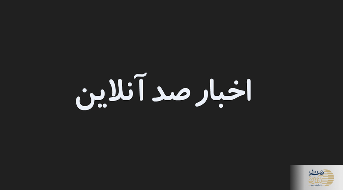 بدون سیب زندگی نکنید