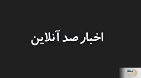 بدون سیب زندگی نکنید