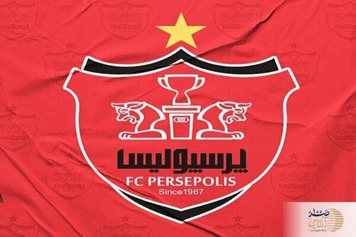 اولین تصمیم پرسپولیس بعد از جنگ و آتش‌بس هواداران و بازیکنان را شوکه کرد
