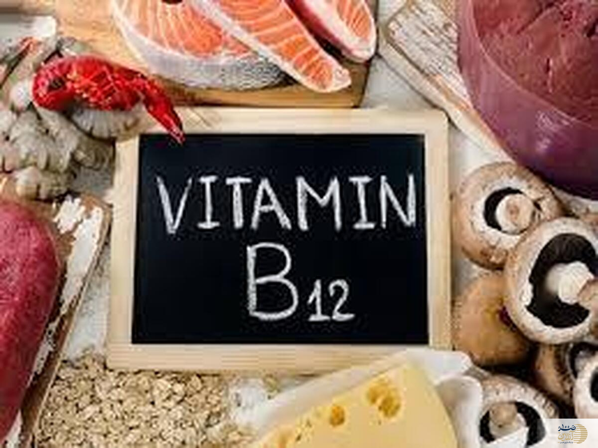 قاتل خاموش انرژی/ علائم عجیب و خطرناک کمبود ویتامین B۱۲ را بشناسید!