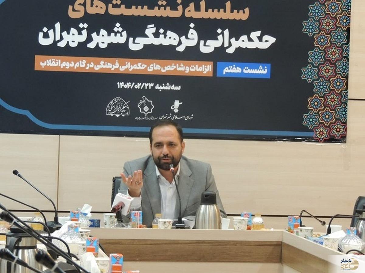 ضرورت افزایش حکمرانی فرهنگی در دوران پسا جنگ