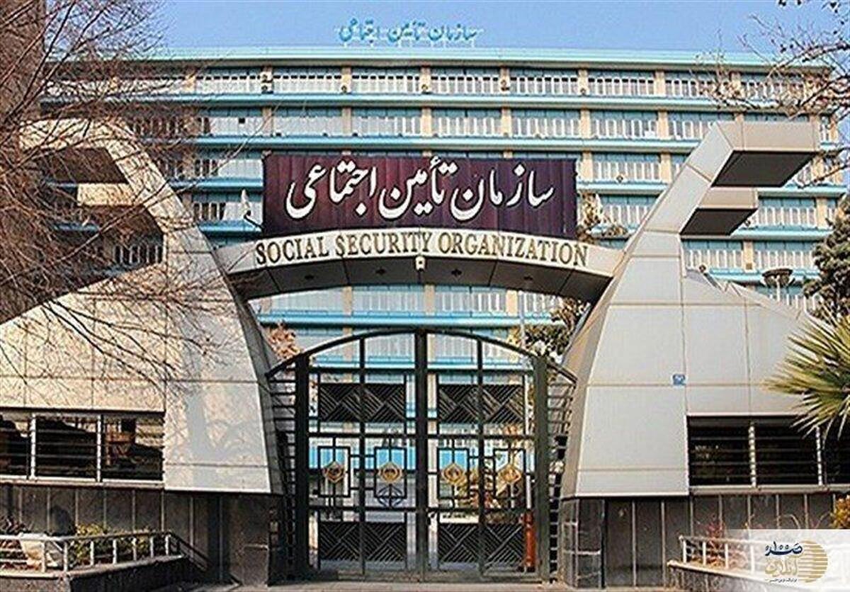 آگهی‌های فریبنده خرید سابقه بیمه/ سازمان تامین اجتماعی هشدار داد