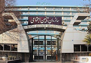 آگهی‌های فریبنده خرید سابقه بیمه/ سازمان تامین اجتماعی هشدار داد