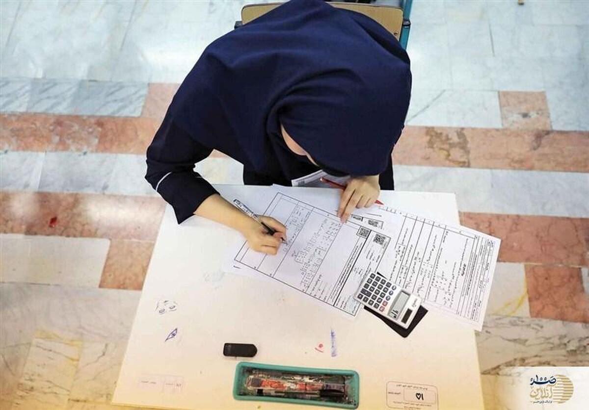 راهکار جدید آموزش و پرورش برای دانش‌آموزان در شرایط خاص