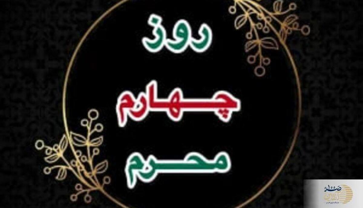 شب چهارم محرم؛ روایت توبه باشکوه حر بن یزید ریاحی