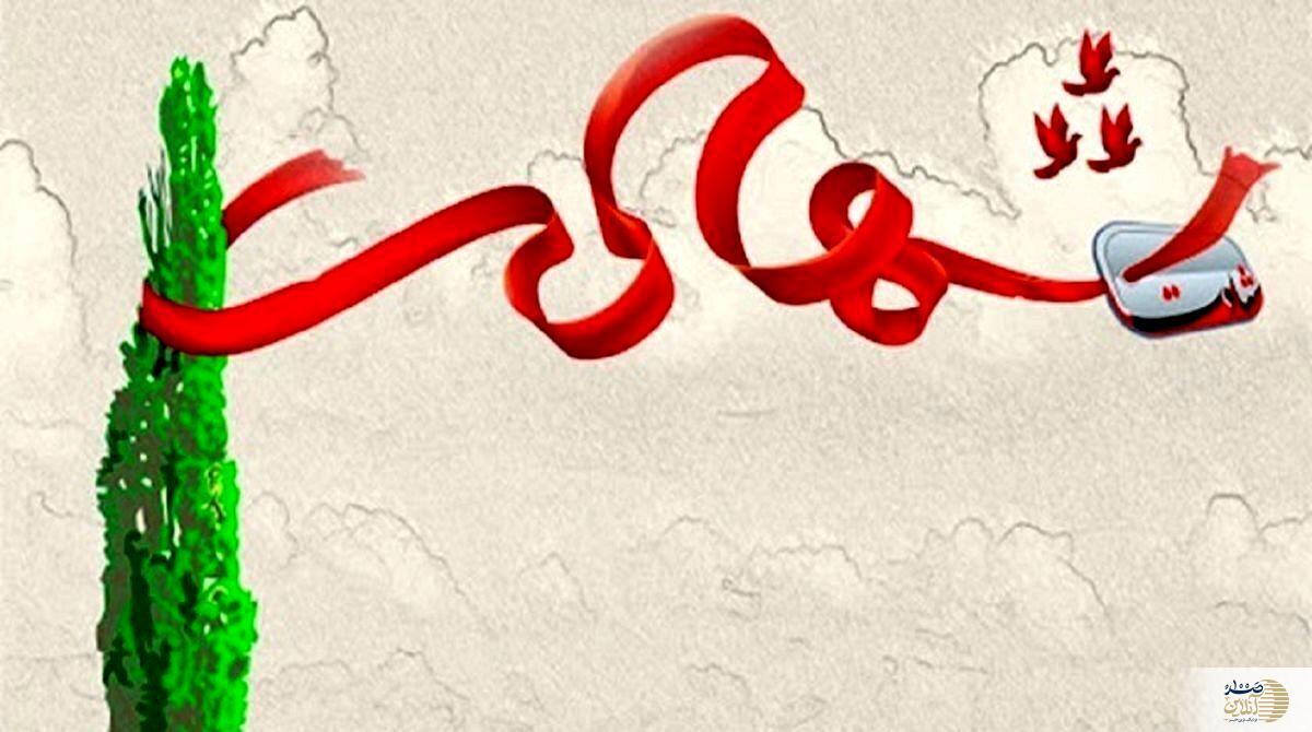 شهادت دو مرزبان غیور استان کردستان در درگیری مسلحانه با گروهک تروریستی
