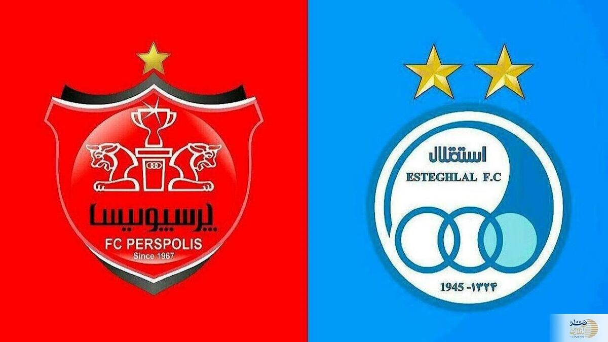 قیمت نهایی فروش سهام دولت در استقلال و پرسپولیس اعلام شد!