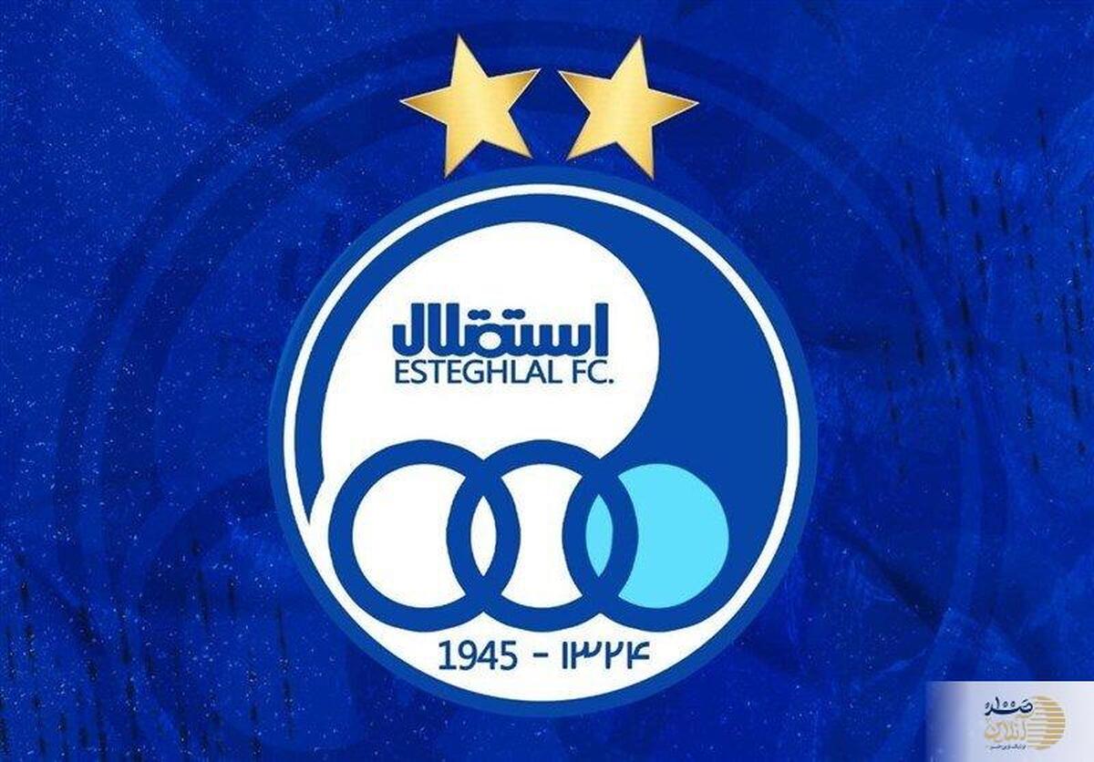 جدایی ناگهانی مهاجم استقلال؛ شوک بزرگ به هواداران! + عکس