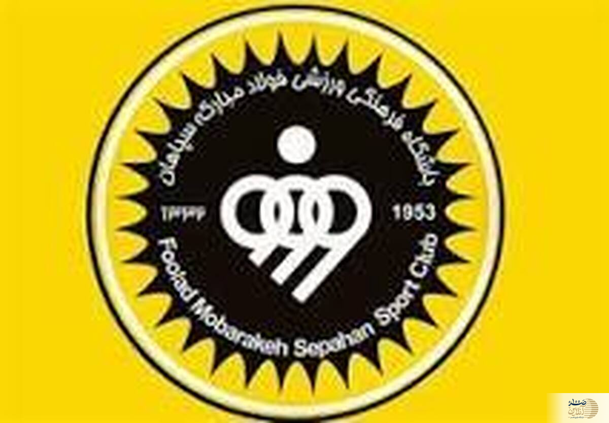 سپاهان با مهند علی به توافق رسید