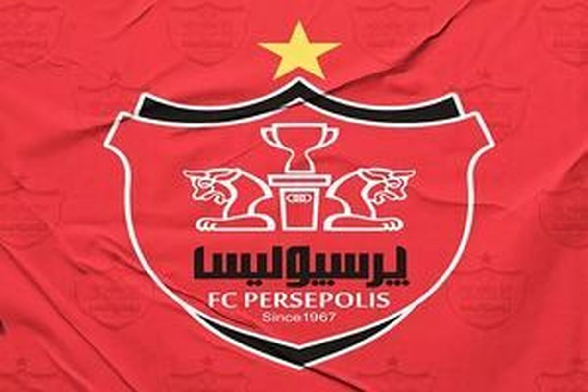 پاسخ پرسپولیس به محرومیت بیرانوند + عکس