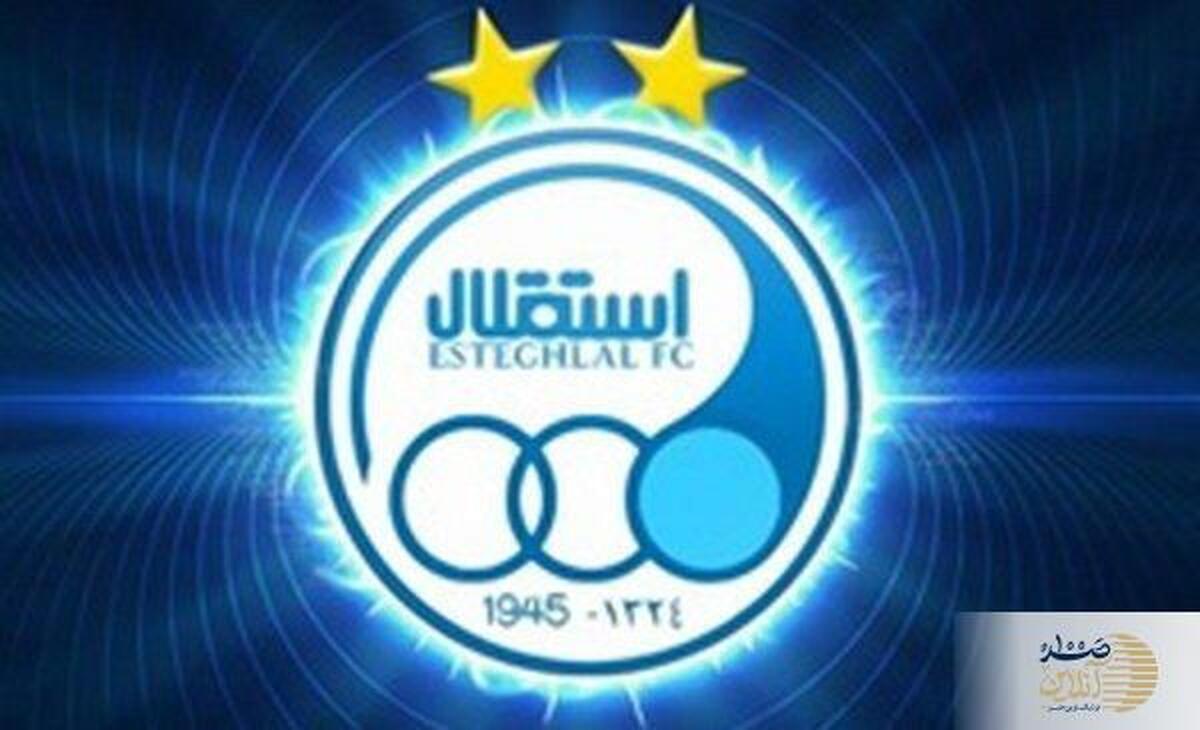 تمرین امروز استقلال بدون فرعباسی/ دلیل غیبت اعلام شد