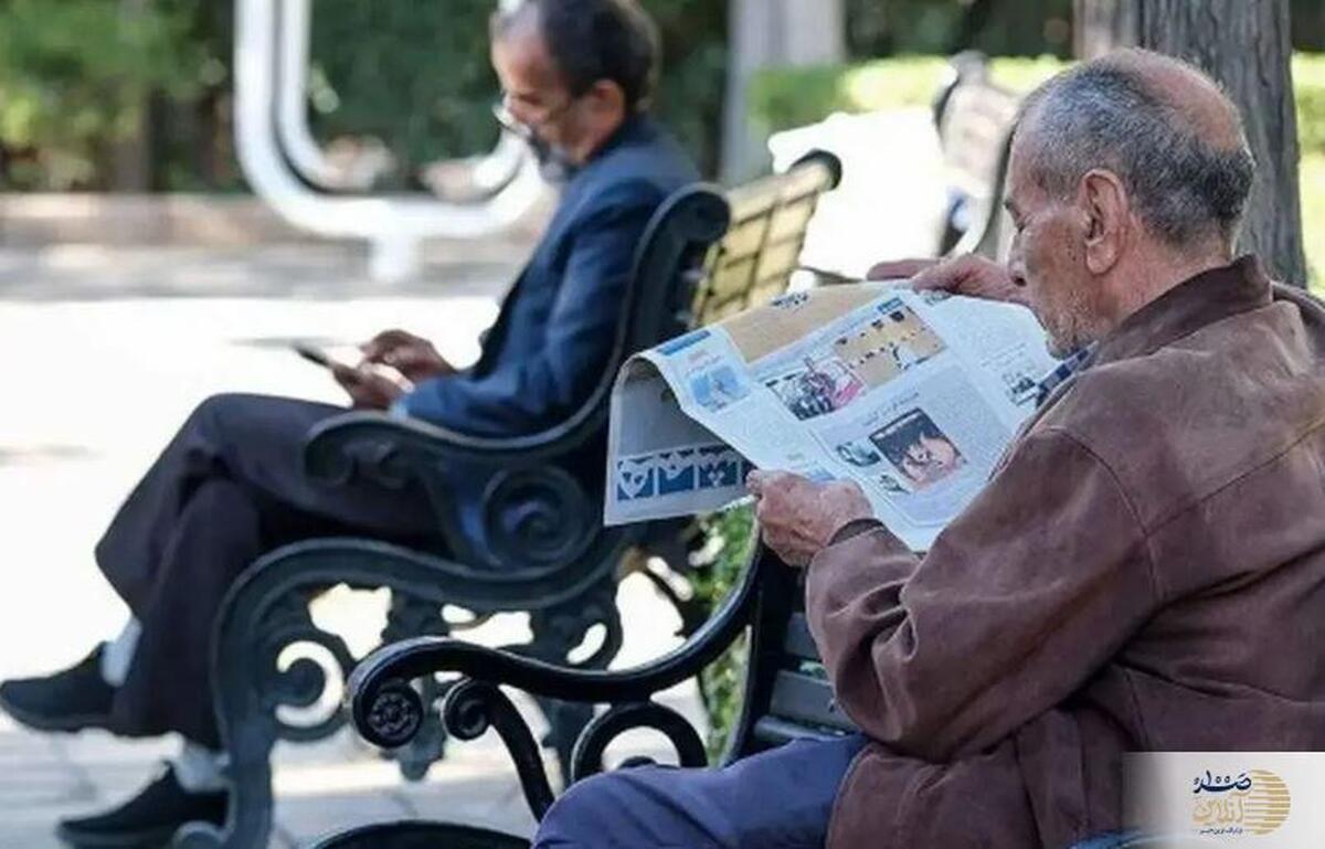 معوقات فروردین بازنشستگان تأمین اجتماعی بالاخره در مرداد پرداخت می‌شود؟