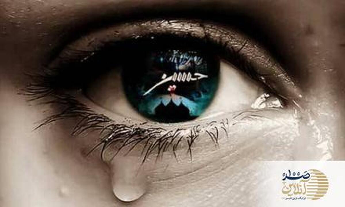 روایت امام رضا (ع) از فضیلت گریه بر مظلومیت امام حسین (ع)