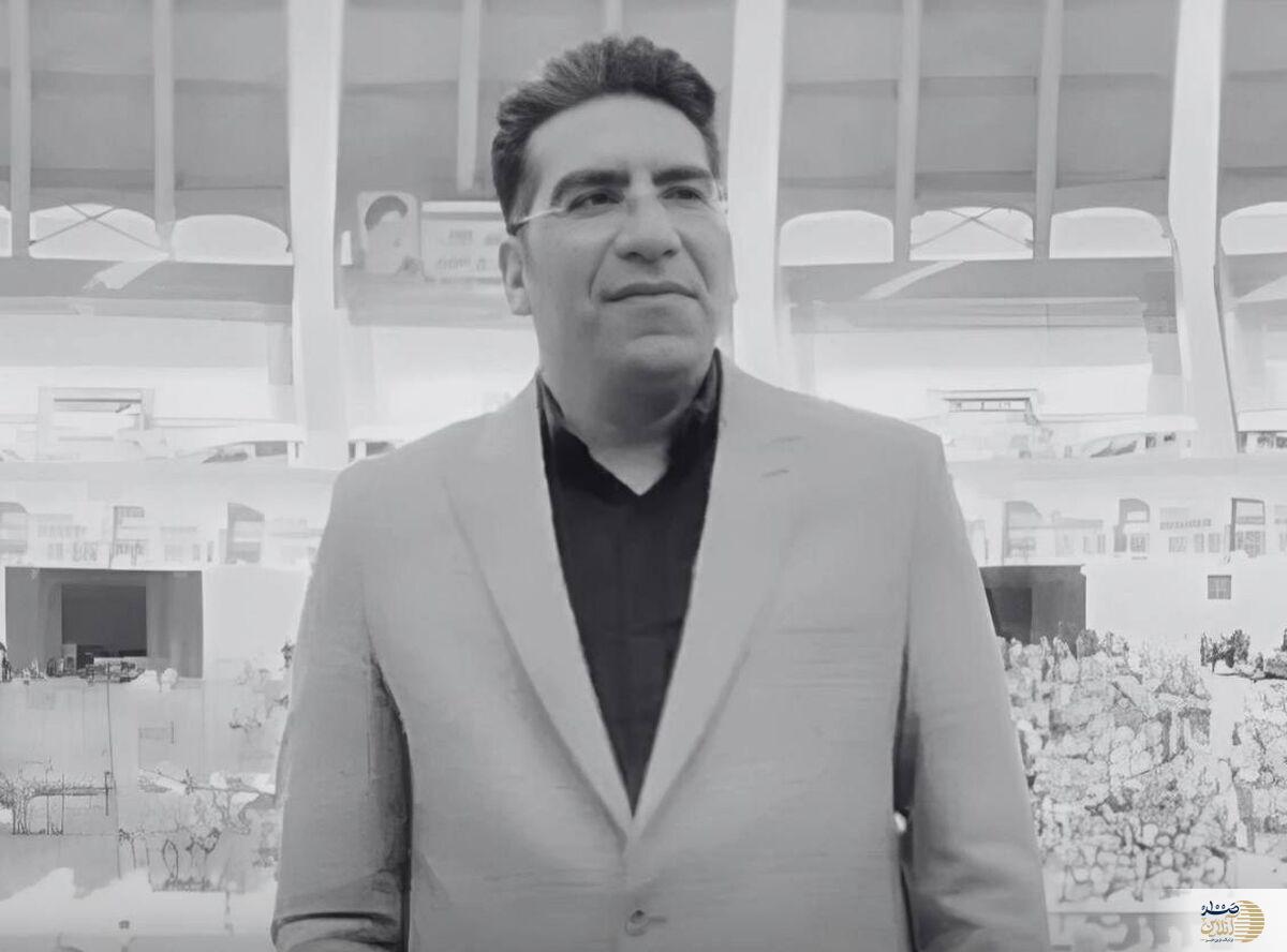 گزارشگر معروف فوتبال درگذشت
