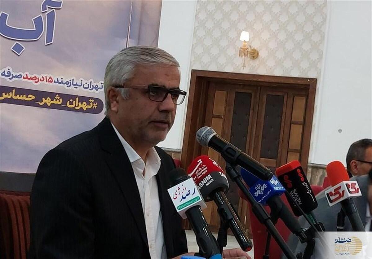 مدیرعامل آبفای تهران: ذخیره آب سدهای تامین‌کننده پایتخت تنها ۱۲ درصد است