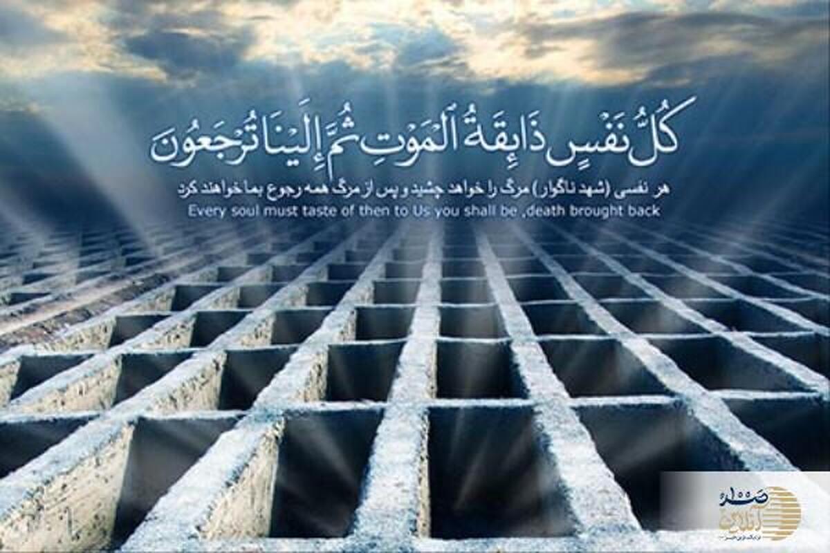۴ سؤال مهم در قیامت از زبان پیامبر