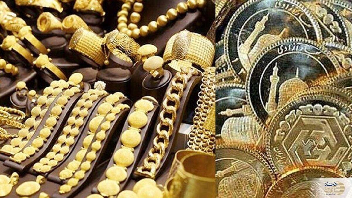 آخرین قیمت طلا و سکه در بازار تهران قبل شروع تعطیلات