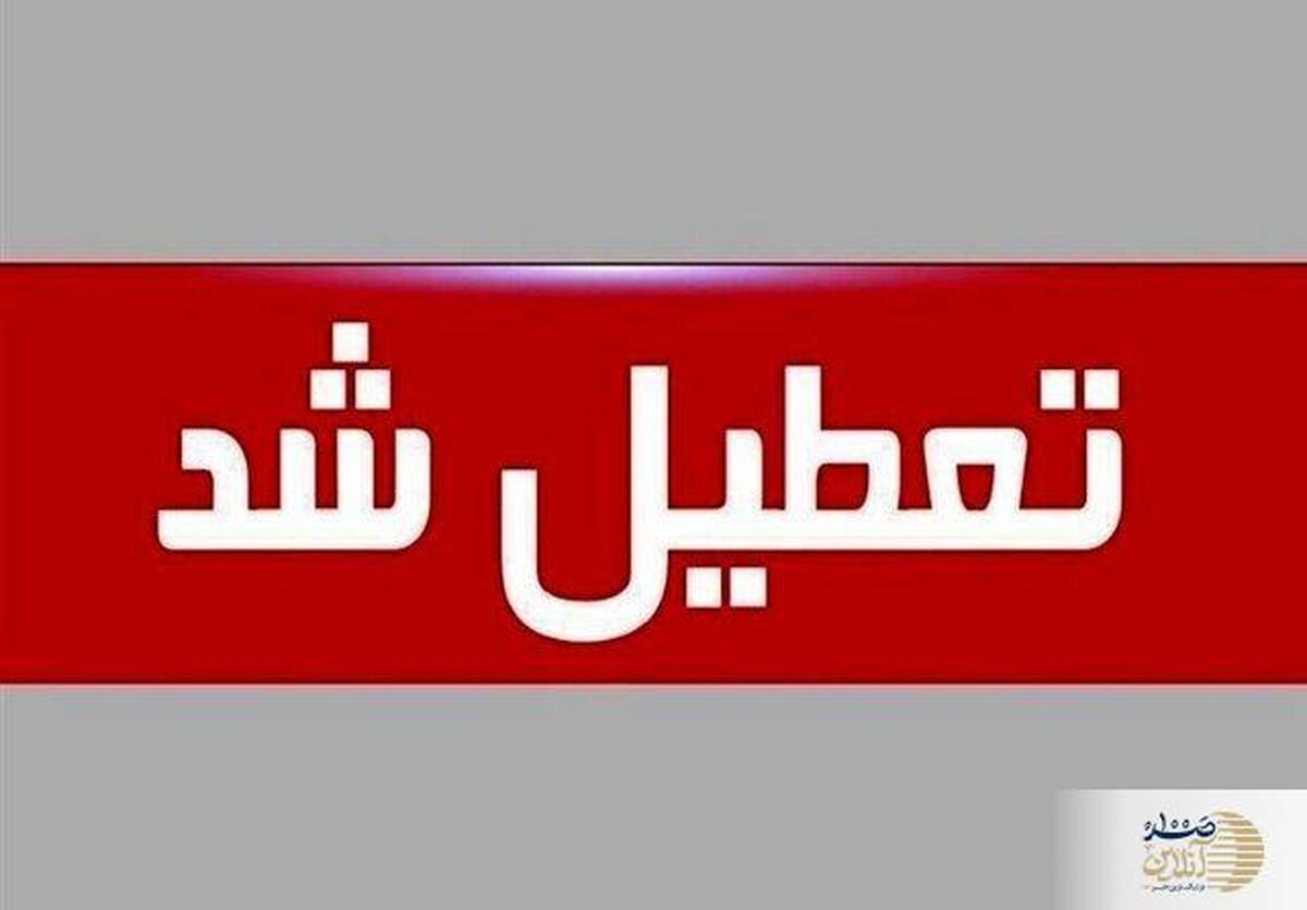 تعطیلی سراسری در ادارات چند استان/ ادارات این استانها در روز چهارشنبه ۱۵ مرداد تعطیل شدند
