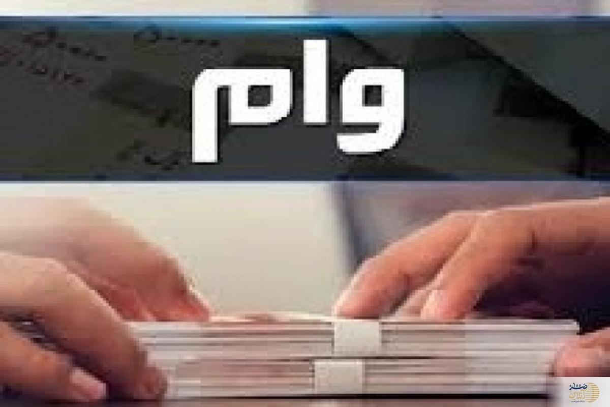 بسته حمایتی ویژه برای این افراد کلید خورد