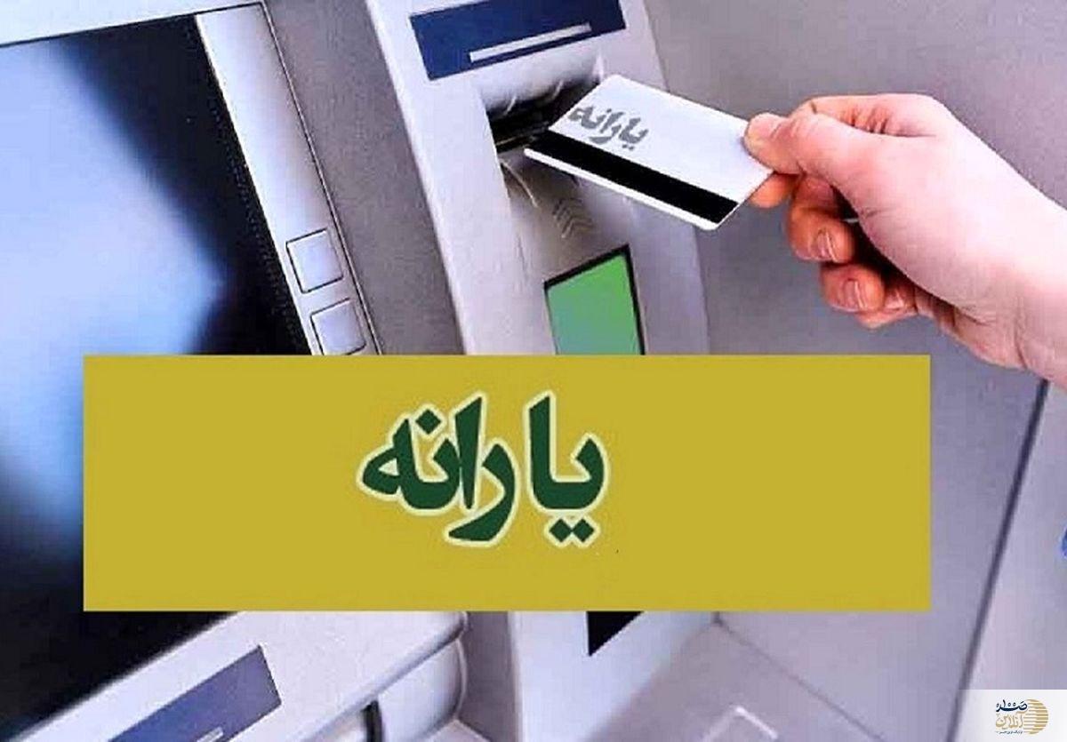 خبر مهم برای این دهک ها از واریز یارانه مرداد ۱۴۰۴