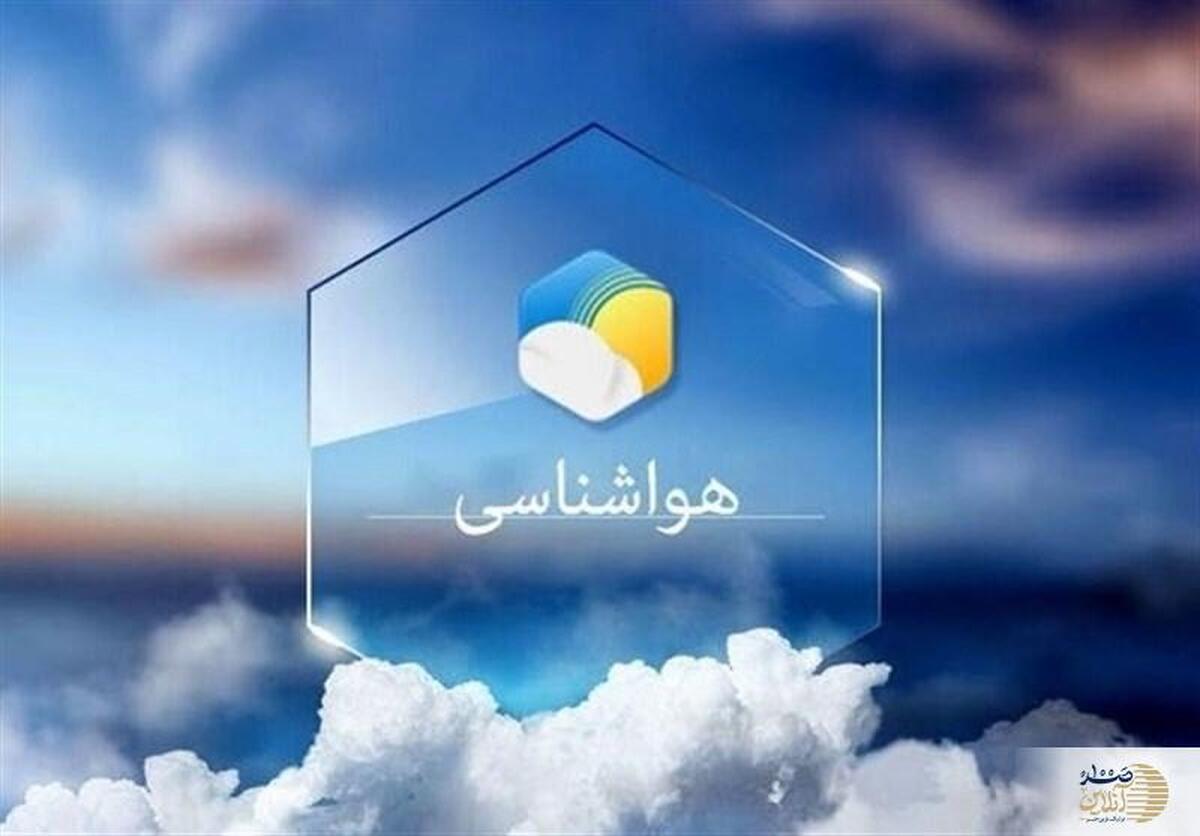 هشدار سازمان هواشناسی: رگبار و رعد و برق شدید در جنوب و غرب کشور امروز!