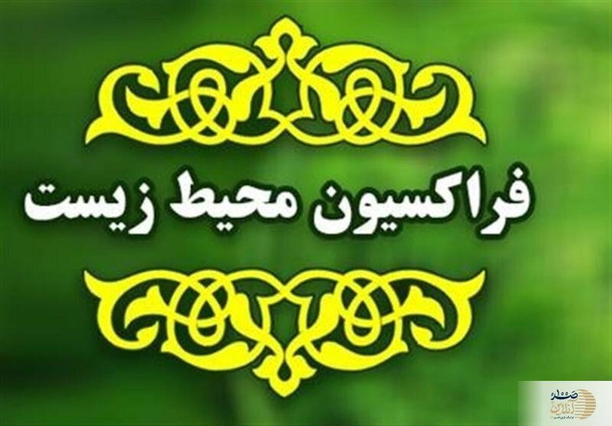 رئیس فراکسیون محیط زیست مجلس: پرونده شهادت محیط‌بان محمود شهمرادی در دستور کار قاطعانه مجلس