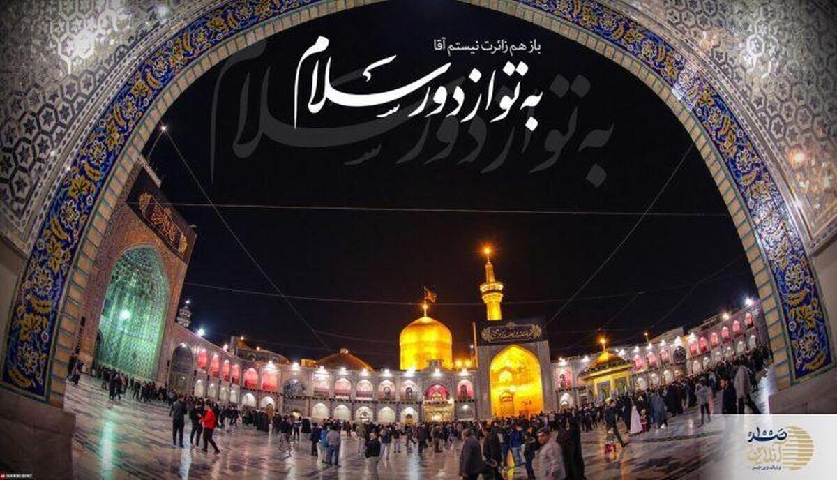چگونه معصومان در یک لحظه صدای میلیون‌ها مؤمن را می‌شنوند و پاسخ می‌دهند؟