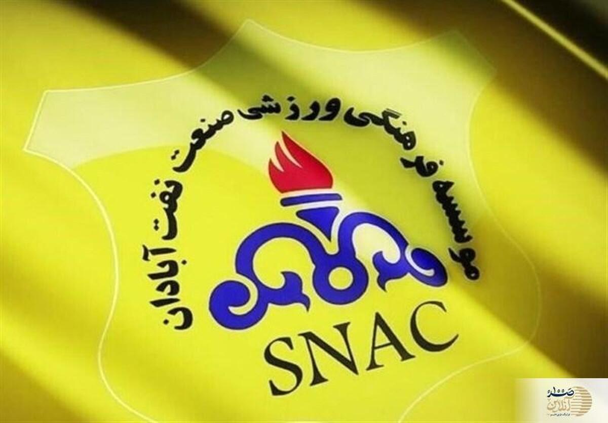 بیانیه صنعت‌نفت: فروزان با زیر پا گذاشتن اخلاق ورزشی جدا شد