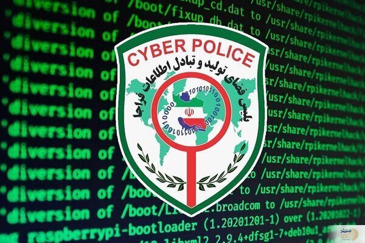 پلیس فتا هشدارداد/ اپلیکیشن‌های موکب‌یاب جعلی در کمین حساب های شما