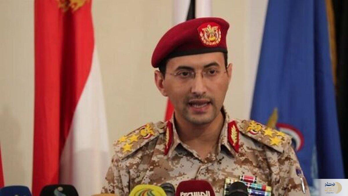 حمله پهپادی یمن به اسرائیل
