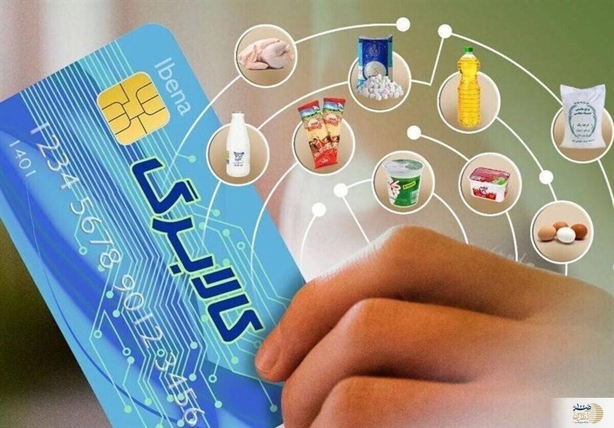 مرحله سوم کالابرگ الکترونیکی در حال اجراست/ آیا مرحله چهارم هم خواهد آمد؟