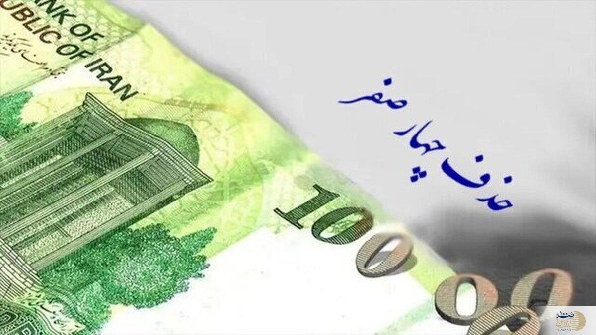حذف چهار صفر از پول ملی چه دردی را درمان می کند؟