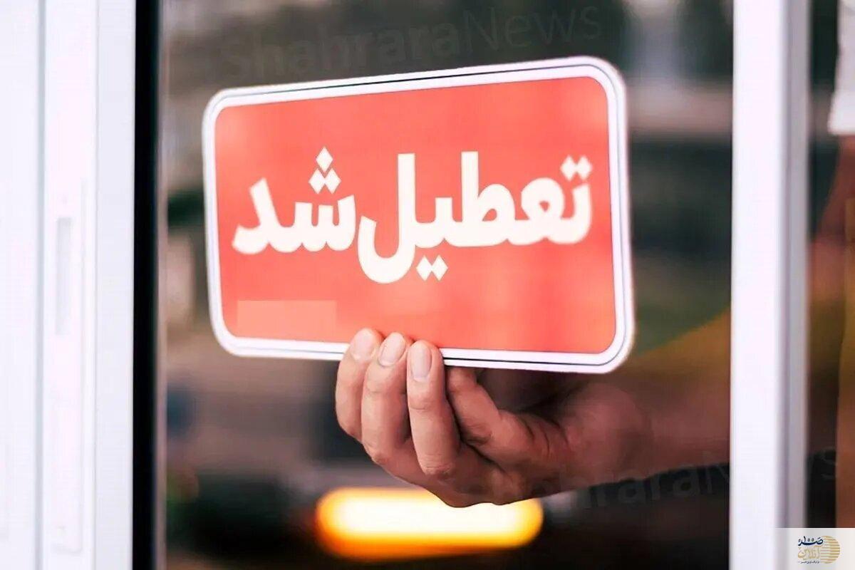 بحران گرما، برق صنایع را قطع کرد/ دو روز تعطیلی و محدودیت شبانه برای واحدها