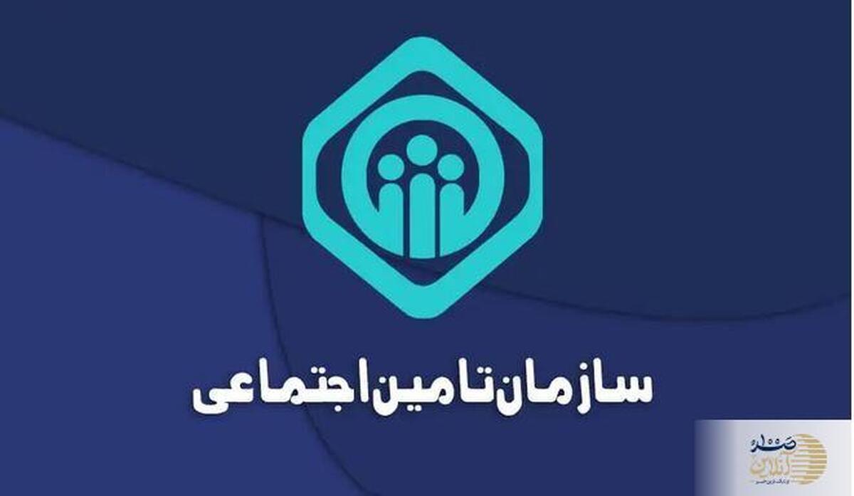 واریز مابه‌التفاوت حقوق معوقه بازنشستگان تامین اجتماعی به حساب‌ها همزمان با حقوق مرداد