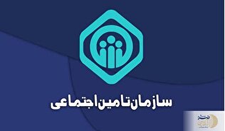 واریز مابه‌التفاوت حقوق معوقه بازنشستگان تامین اجتماعی به حساب‌ها همزمان با حقوق مرداد