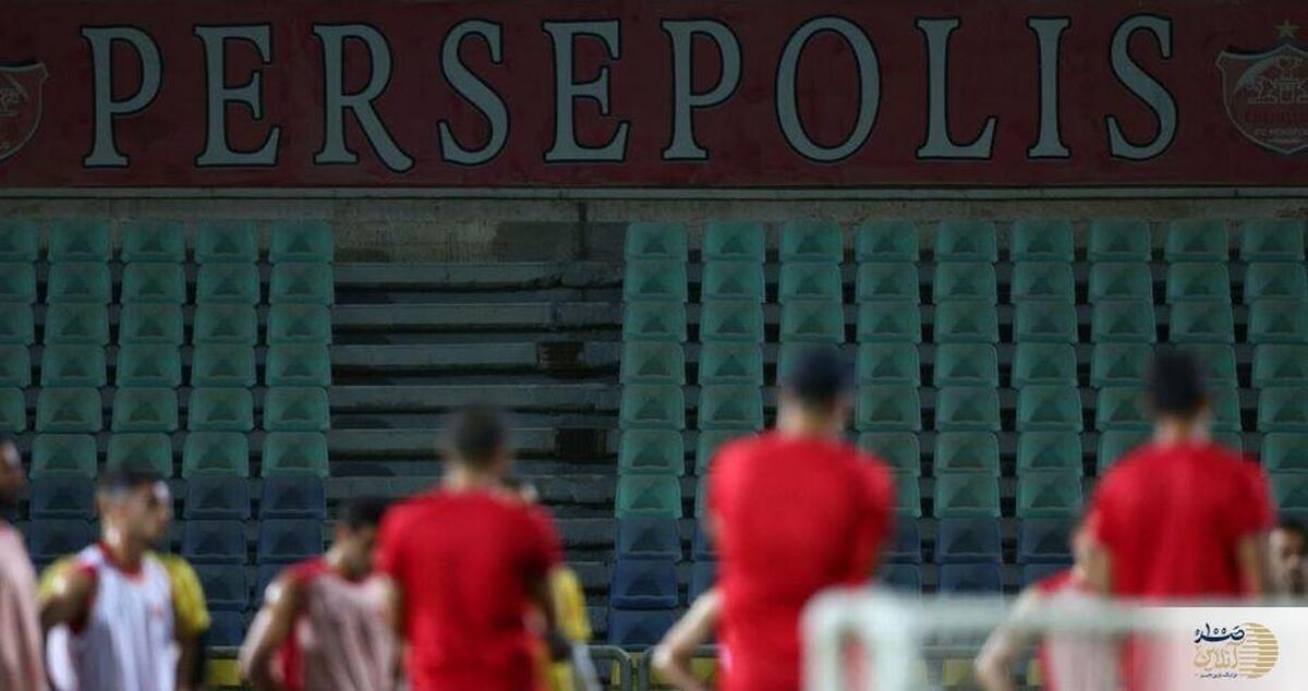 فاجعه در انتظار پرسپولیس/ سقف بودجه و قراردادهای معلق تا دقیقه ۹۰