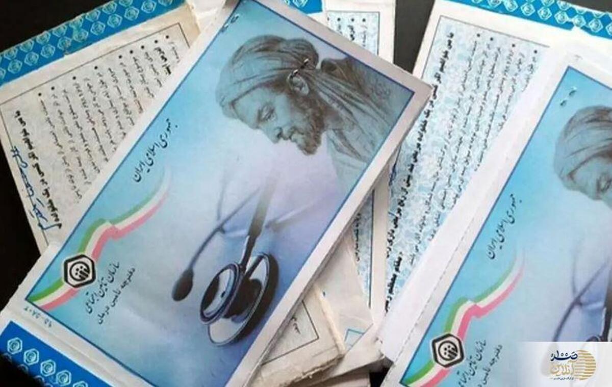 شرایط جدید بیمه اختیاری اعلام شد/ سقف سنی، میزان حق بیمه و جزئیات ثبت‌نام