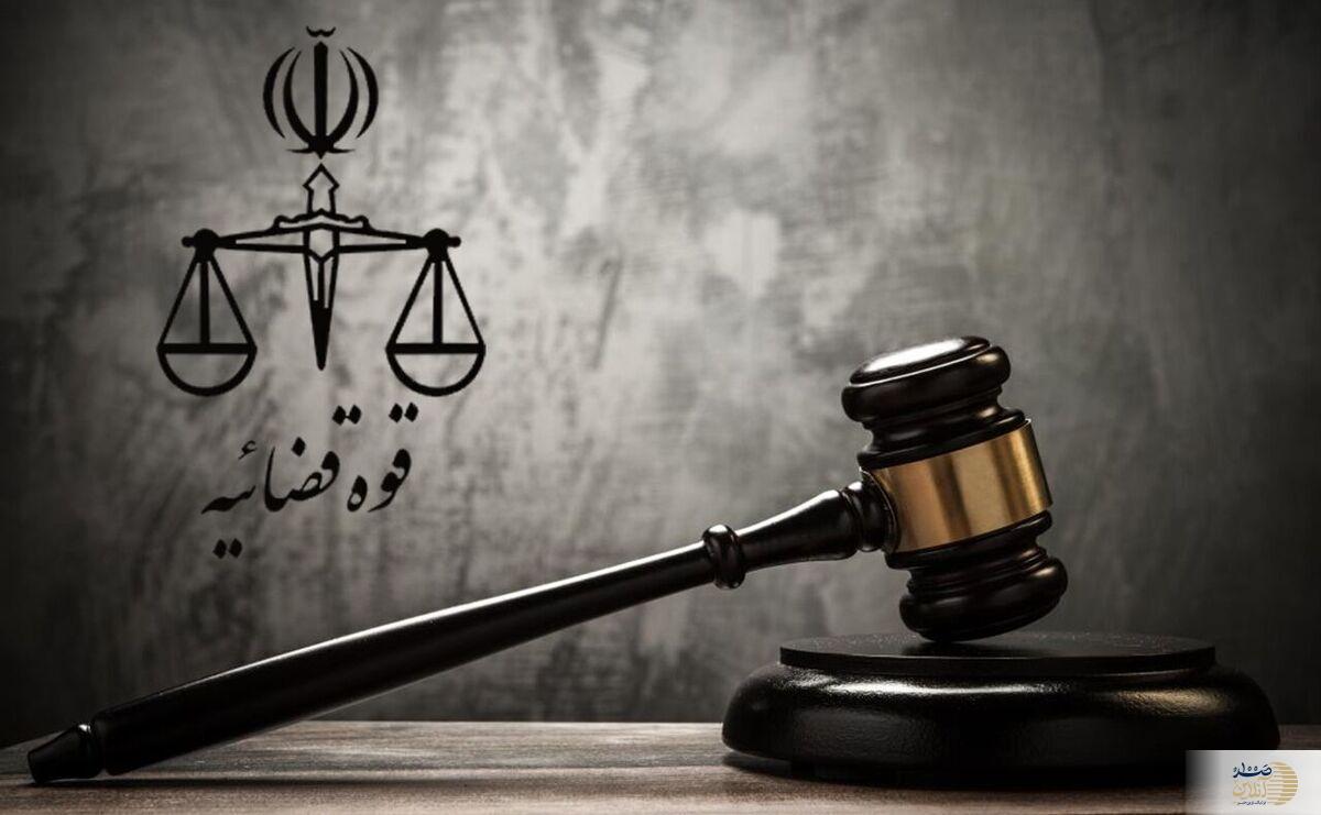 عدالت اجرا شد/ دو عضو گروهک تروریستی منافقین صبح امروز اعدام شدند!