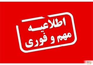 تصمیم سرنوشت‌ساز فردا/ تعطیلی تهران یک هفته یا یک روز در هفته؟