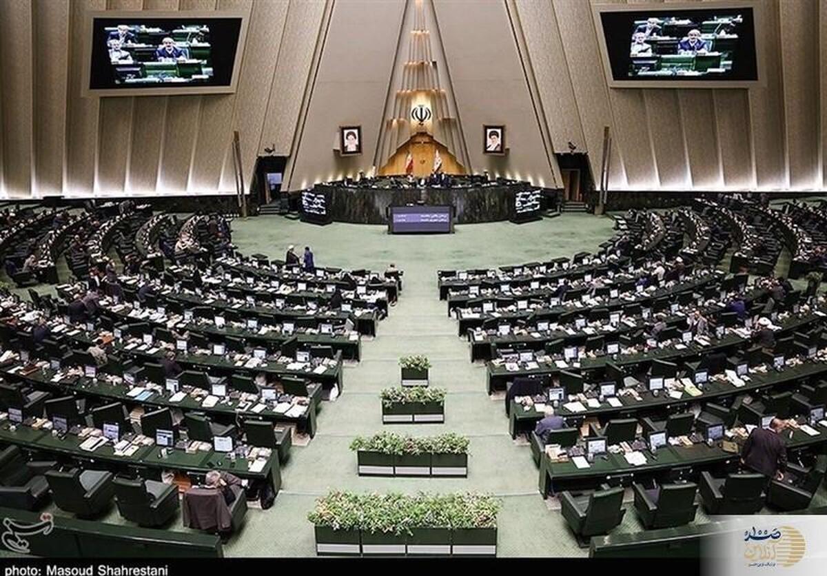 پرونده نماینده تهران درباره اظهارات جنگ ۱۲ روزه محرمانه بررسی شد