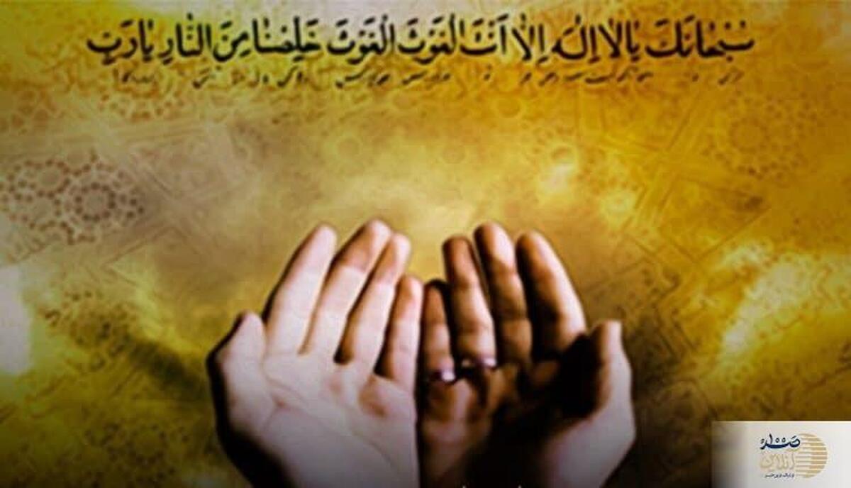 دعاهایی که هیچ‌گاه رد نمی‌شوند/ مستجاب‌الدعوه کیست؟