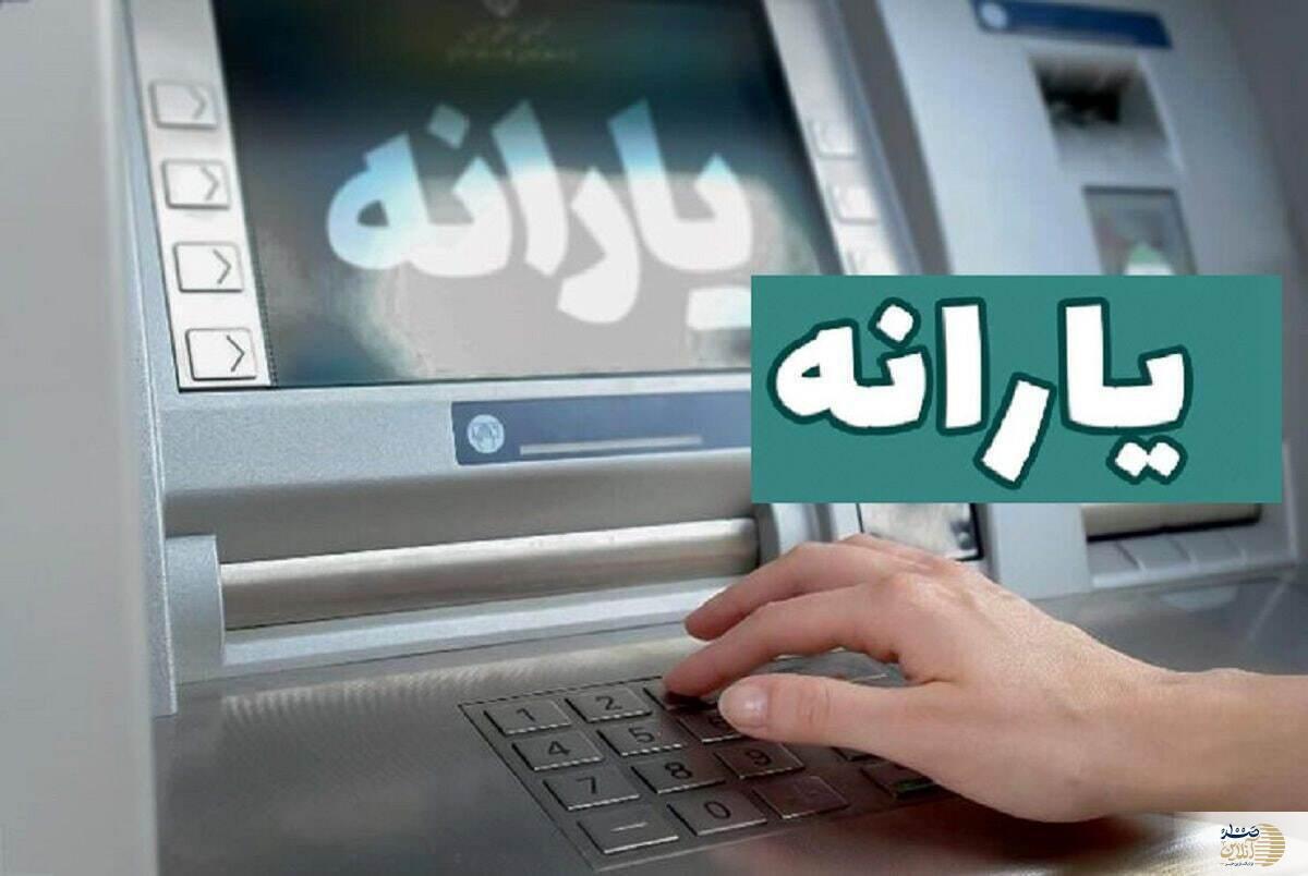 این خانواده‌ها در معرض حذف یارانه هستند +لیست کامل معیارها