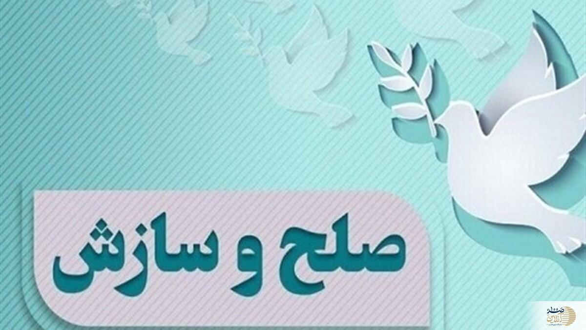 درگیری مرگبار بعد از ۱۶ ساله پایان یافت