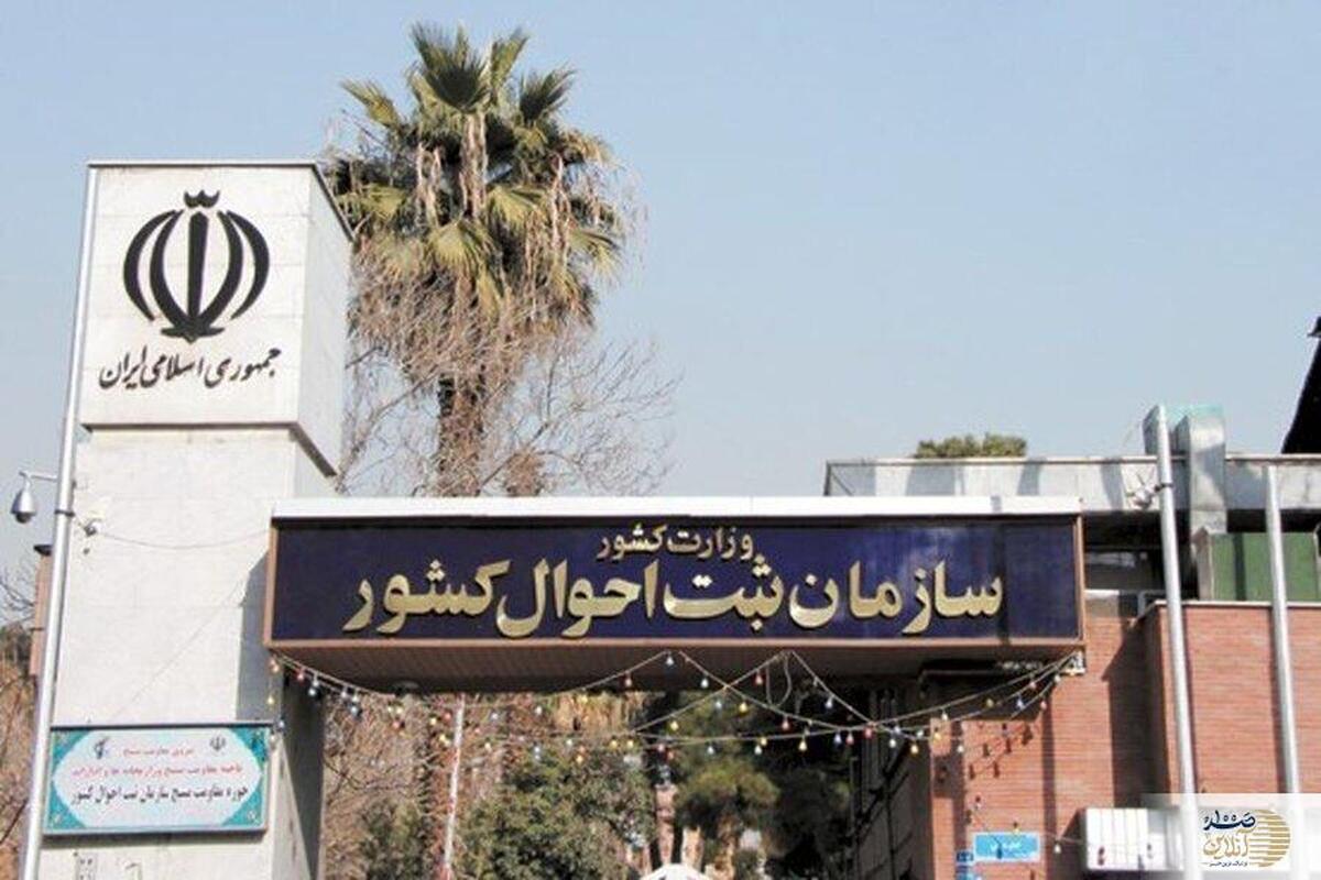 کارت ملی هوشمند در مسیر تغییر/ از کارت فیزیکی به کارت ملی مجازی بدون تراشه فیزیکی