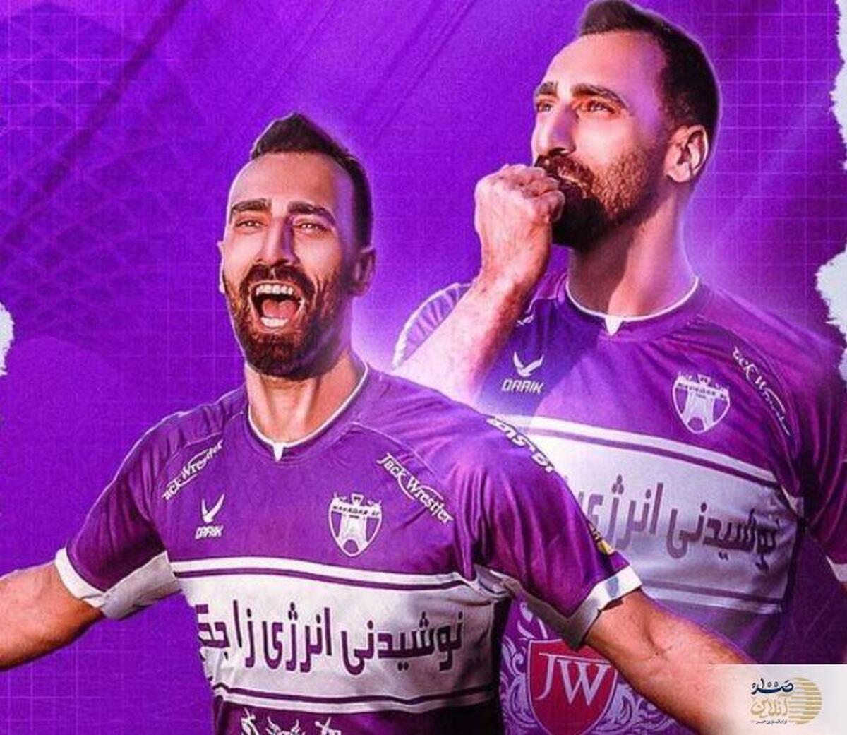 بمب استقلال به خانه برگشت؛ بازگشت امین قاسمی‌نژاد به هوادار در ۳۸ سالگی