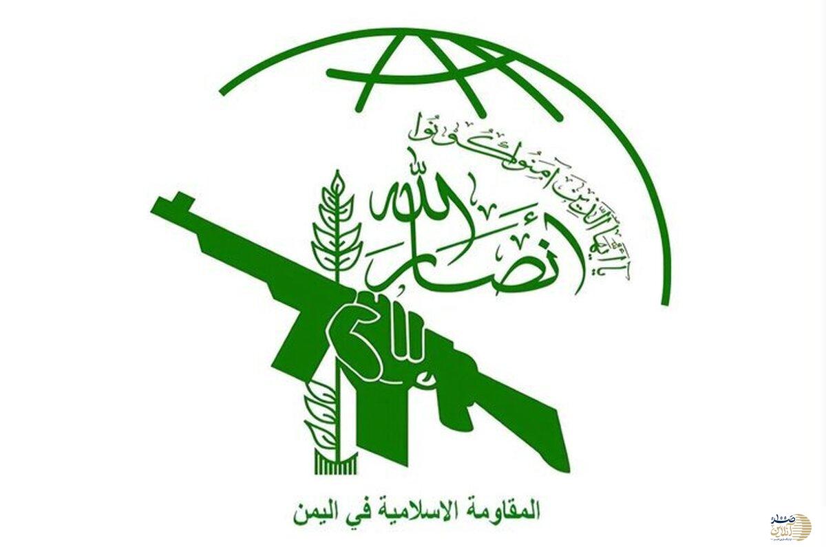 انصارالله یمن مدعی شد اسرائیل منتظر غافلگیری بزرگ ما باشد