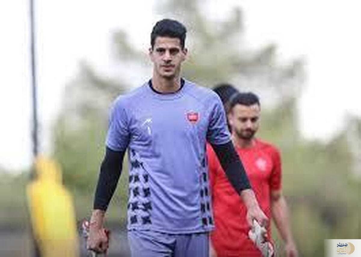 عذرخواهی گلر پرسپولیس از مردم