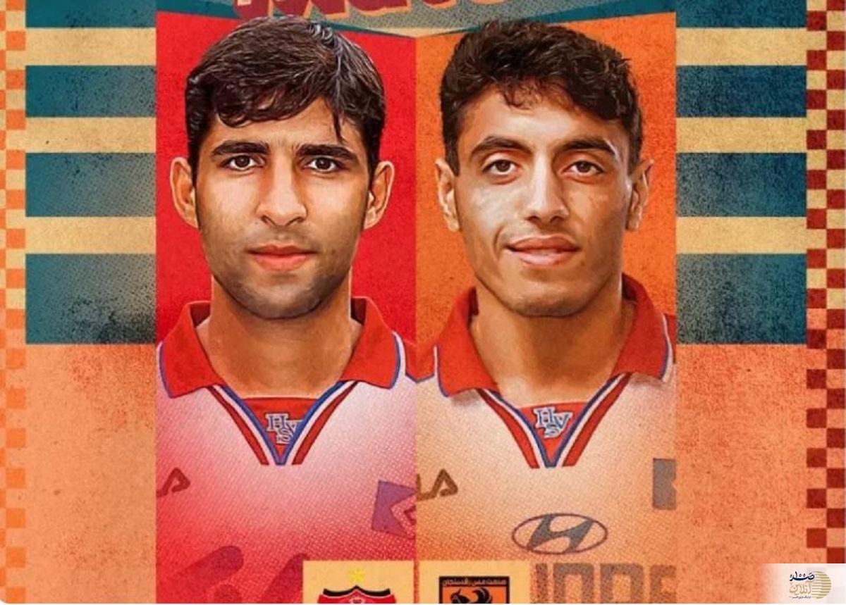 مهاجمان اسبق هامبورگ، امروز در ورزشگاه پرسپولیس به مصاف هم میروند مهاجمان اسبق هامبورگ، امروز در ورزشگاه پرسپولیس به مصاف هم میروند